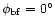 $\phi_{\rm bf}=0^\circ$
