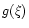 $g(\xi)$