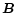 $\vec B$