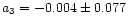 $a_3 =
-0.004 \pm 0.077$