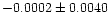 $-0.0002 \pm 0.0040$