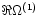 $\Re \Omega ^{(1)}$
