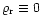 $\varrho_{\rm r}\equiv0$