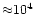 ${\approx } 10^4$