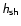 $\mathsfsl h_{\mathsf {sh}}$