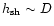 $h_{\rm sh} \sim D$