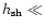 $h_{\rm sh}
\ll$