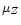 $\mu_{Z}$
