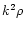 $k^2 \rho$
