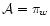$\mathcal{A} = \pi_w$