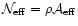 $\mathcal{N}_{\rm eff} = \rho \mathcal{A}_{\rm eff}$