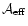 $\mathcal{A}_{\rm eff}$