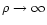 $\rho \rightarrow \infty$