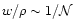 $w/\rho \sim
1/\mathcal{N}$