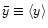 $\bar y \equiv
\langle y \rangle$