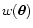 $w(\vec\theta)$