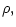 $\textstyle \rho ,$
