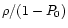 $\rho/(1-P_0)$