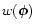 $w(\vec\phi)$