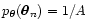 $p_{\vec\theta}(\vec\theta_n) = 1/A$