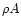 $\rho A$