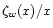 $\zeta_w(x)
/ x$