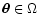 $\vec\theta \in \Omega$