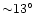 ${\sim}13^{\circ}$