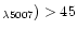 $_{\lambda5007}) > 45$
