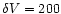 $\delta V = 200$
