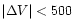 $\vert \Delta V\vert < 500$