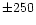 ${\pm}250$