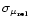 $\sigma_{\mu_{\rm rel}}$