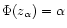 $\Phi(z_\alpha)=\alpha$