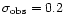 $\sigma_{\rm obs}=0.2$