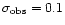 $\sigma_{\rm obs}=0.1$