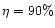 $\eta=90\%$