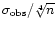 $\sigma_{\rm
obs}/\sqrt[4]{n}$