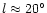 $l\approx 20^\circ$