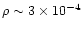 $\rho \sim 3\times 10^{-4}$