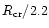 $R_{\rm cr}/2.2$