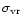 $\sigma_{\rm vr}$