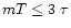 $mT\leq 3~\tau$