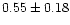 $ 0.55 \pm 0.18$