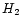 $H_{\rm 2}$