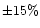 $\pm15\%$