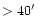 $> 40\hbox{$^\prime$ }$