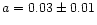 $a=0.03\pm0.01$