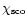 $\chi_{\rm sco}$