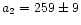 $a_{2}= 259 \pm 9$